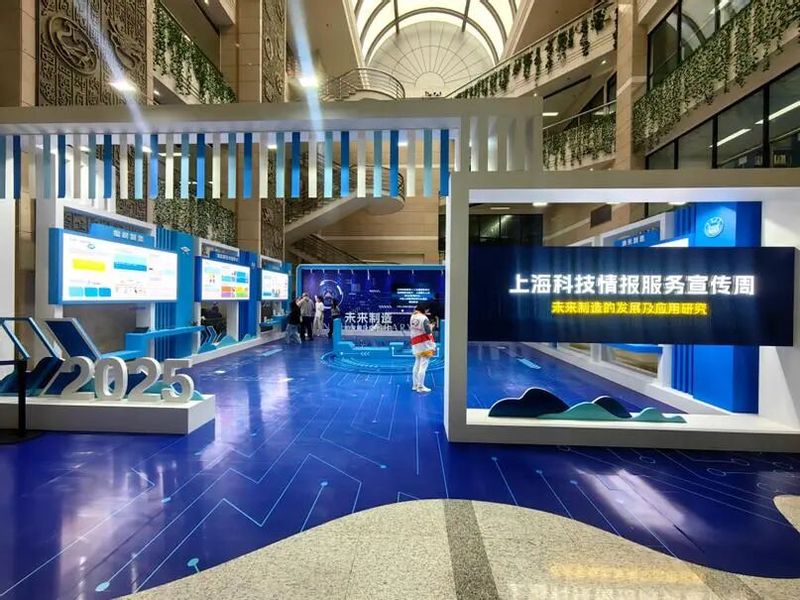 图书馆（档案馆）承办2025年...