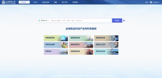关于全球航运科技产业专利数据库...