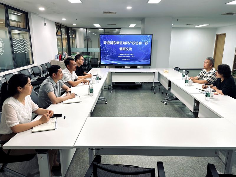 浦东新区知识产权协会副会长张瑞...
